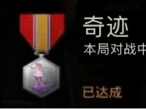 【KARDS】Thành tựu của tôi!
