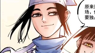 [Sun and Moon Are in the Same Mistake] [Changshi Wanfa Xianjun] "Three True Mingzi Swords... There a