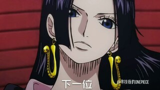 海贼王当女帝看见帅哥和路飞时的区别