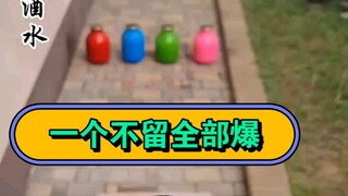 新的一轮保龄球爆破开始 依然是美妙旋律，势不可挡