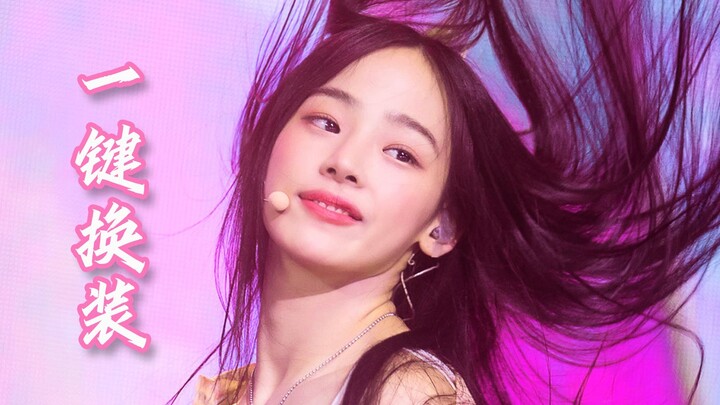 Delight the audience, and get bald! Even the devilish camerawork can be so smooth! NewJeans Attentio