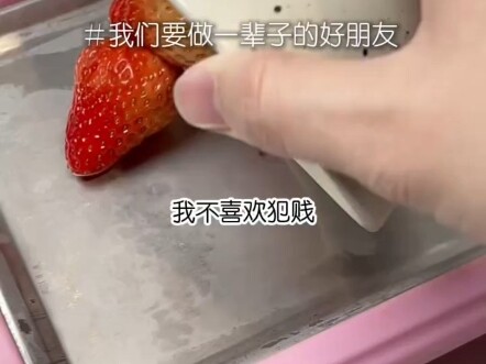 Bạn thân cả đời