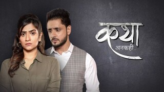 Katha Ankahee | Ep 54 | Full Episode | 16 February 2023