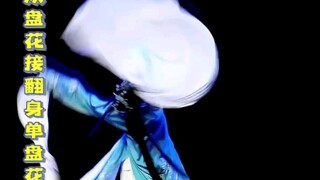 水袖长绸您喜欢那个