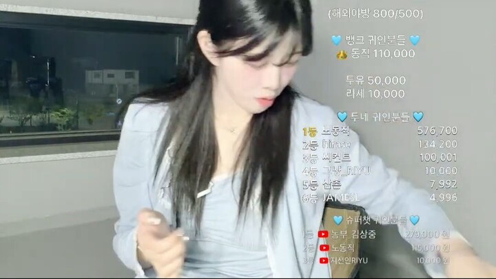 닭11마리 다 백숙중.. 근데 한마리도 못먹음❤️(1080P_HD)_1