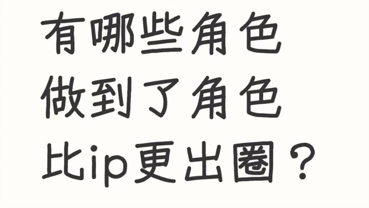 The comment section is full of people who could easily hold their own as judges, hahaha哈哈哈