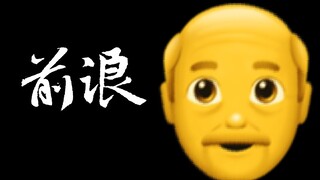 Bài phát biểu của Libilibi dành tặng thế hệ ông nội "Làn sóng đầu tiên"
