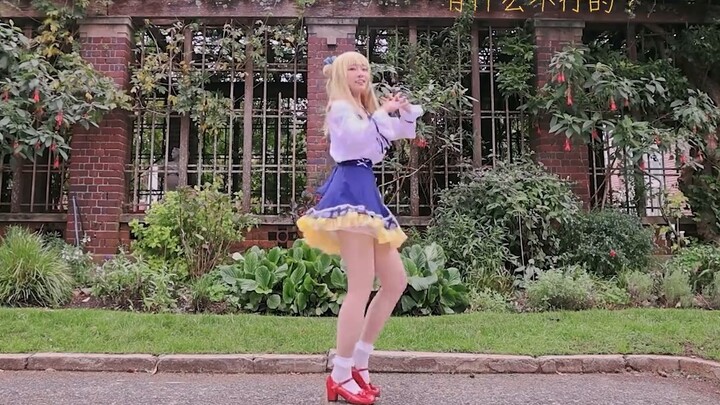 [Home Dance] Izumi Hiai-"Maaf banget ya jadi imut banget❤" Karya ulang tahun buat adik yang kaya ray