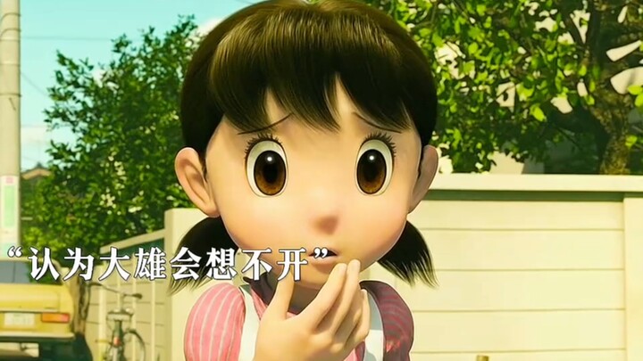 “静香回头那一刻，大雄已经赢了！”