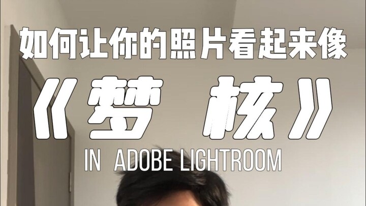 كيف تجعل صورك تبدو وكأنها نواة الحلم