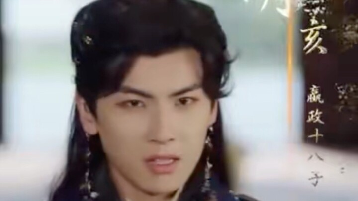 องค์ชายทรราช 1