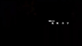 Parallel World (2023) ปริศนาด่านปีศาจอวี้เหมิน EP 22 [ซับไทย]