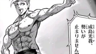 [Fist Wish Omega] ฉากแรกของรายการหลักของบทที่ 221 การเผชิญหน้าแบบตัวต่อตัวกับราชาผีที่ใกล้จะเก่งกว่า