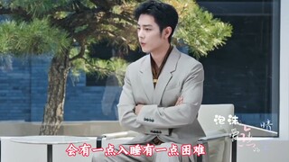 【博君一肖】战战睡不着就跟啵啵多做做睡前运动吧！