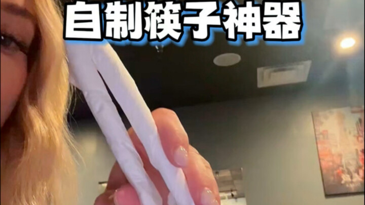 筷子难倒外国人？纸巾变身“筷子神器”