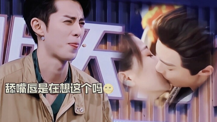 An Episode with Way Too Much Xinxin | Dixin Gravity