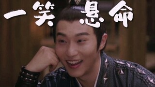 【斛珠夫人】全员喜剧人｜又名方卓英高度出镜的视频
