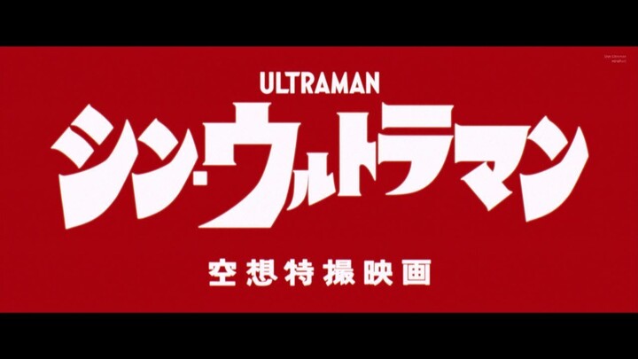 Shin Ultraman 2022 Subs Indonesia