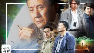 [Wen Yue Xiao Qiang] Pembacaan sentimental dari cerita pendek fiksi ilmiah klasik Liu Cixin "Mirror"
