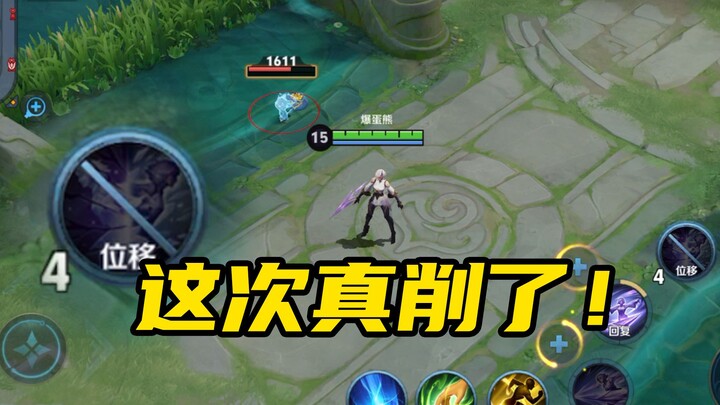 Game-nya lagi-lagi di-nerf! Kali ini benar-benar dikurangi nih!!!