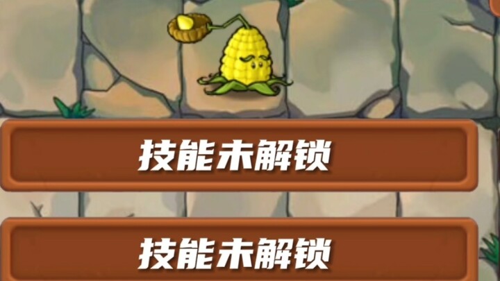 Plants vs. Zombies: How powerful will the Corn Pitcher be when all its skills are unlocked? !