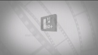 เป็นต่อ2025ep13