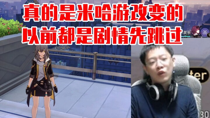 คาเทียพูดถึงพัฒนาการของเนื้อเรื่องในเกมแนว RPG บนมือถือ: จริงๆ แล้วก็มิโฮ*่แหละที่เปลี่ยนมัน! เมื