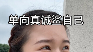 บางคนอาจดูจนแต่จริงๆแล้ว...
