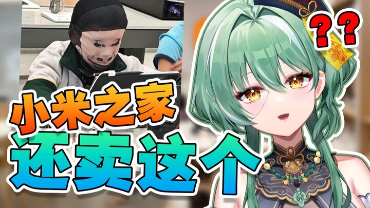 小米之家偶遇小孩哥，拼尽全力无法战胜