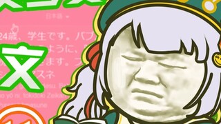 【Belajar Bahasa Mandarin 11】Tentang saya orang Jepang tetapi salah menjawab pertanyaan pertama di N1