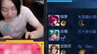 ราชาแห่งความรุ่งโรจน์ เจิ้นจี้เล่นดนตรี! ฉันเก่งกว่าอู่ เจ๋อเทียน