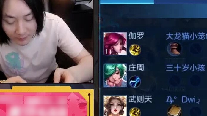 ราชาแห่งความรุ่งโรจน์ เจิ้นจี้เล่นดนตรี! ฉันเก่งกว่าอู่ เจ๋อเทียน