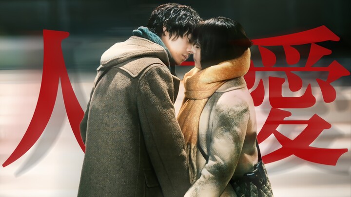 “人与人在时间的筛选下慢慢告别，也许仍有爱意，但无能为力。”