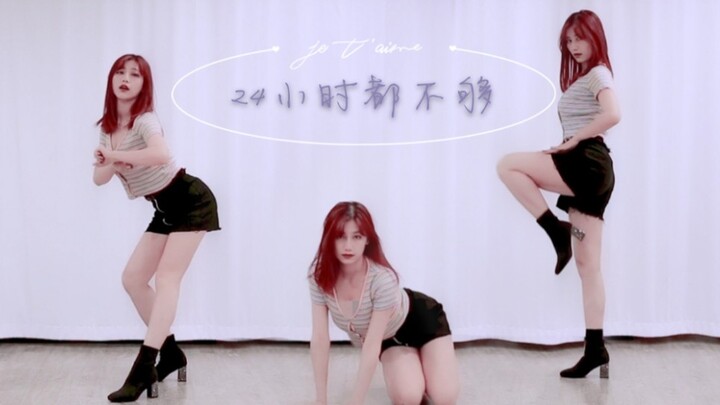 【铲子×洺草】24小时也不够ー宣美&金有谦合作版