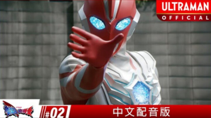 ウルトラマンオメガ 第2話「私は宇宙人 研究者