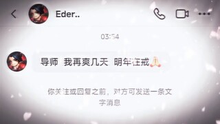 这么快就忘记他们嘲笑你时的样子了吗？