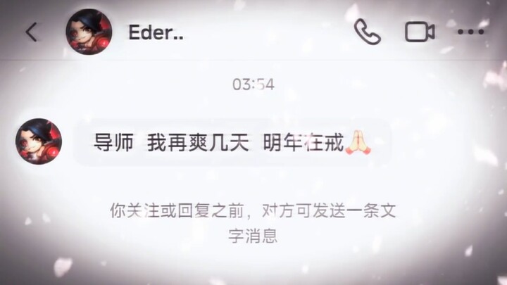 这么快就忘记他们嘲笑你时的样子了吗？