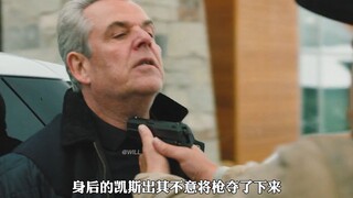 一夜之间农场的牛子全军覆没，黄石家族开始复仇计划。