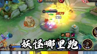 Teriak sekali, "Qi Tian Da Sheng! Aku datang menyelamatkan kalian!"