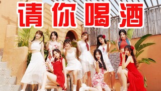 هل نشرب معًا بعد العمل؟ 🍸 رقصة مذهلة بدون كحول 【قوانغتشو Twice】