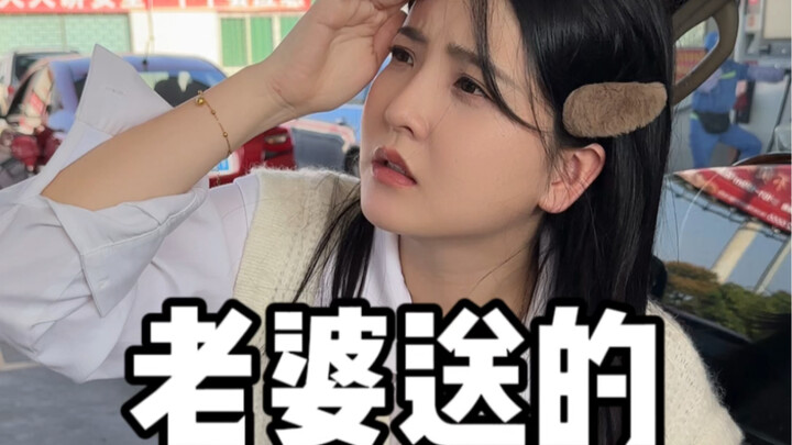 Kakak iparku memintaku untuk mengisinya sampai penuh. Terima kasih, sayang!