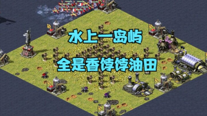 In Red Alert, a small island on the water is packed with lucrative oil fields! Capture the oil field