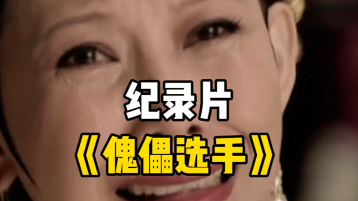 A substitute who’s even better than a regular substitute