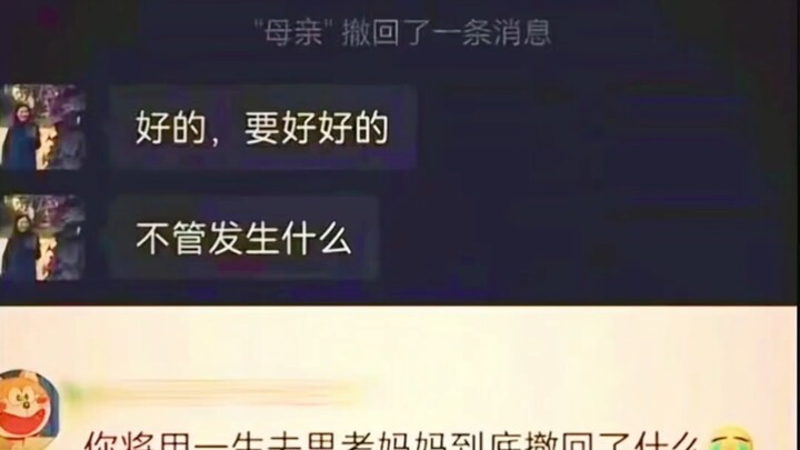 Aku akan menghabiskan seluruh hidupku untuk merenungkannya..