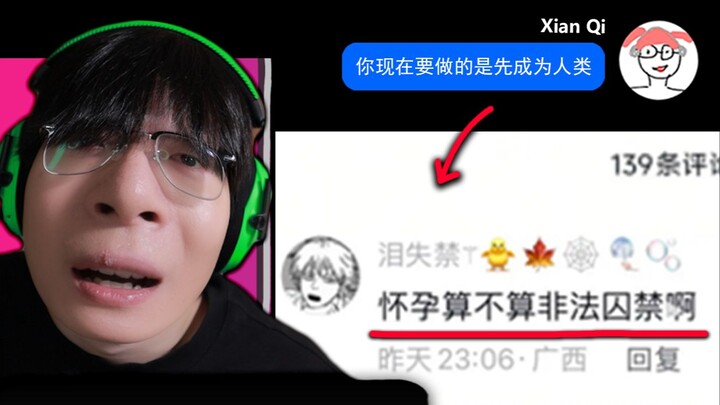 【رد فعل】 خطاب خارق للطبيعة من البراميسيوم 5.0