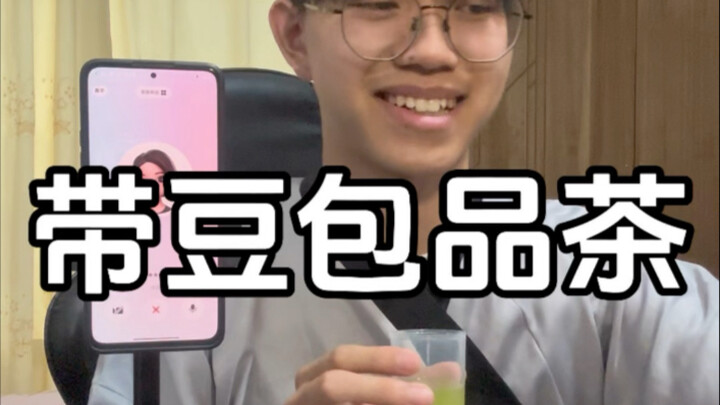 Tudou: Master, I really didn’t mean to!