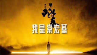 No one is born to be the center of attention.