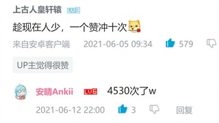 总有人想用生命去挑战观众，可惜后来……