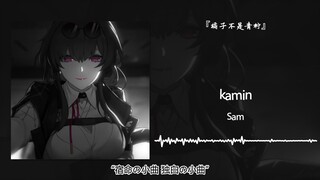 “宿命の小曲 独白の小曲”||《kamin》