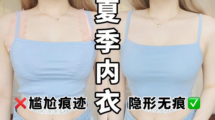 [No Ads!] As Low as ¥5! Refreshing, Comfortable Summer-Only Underwear & Panties! Say Goodbye to Unwa